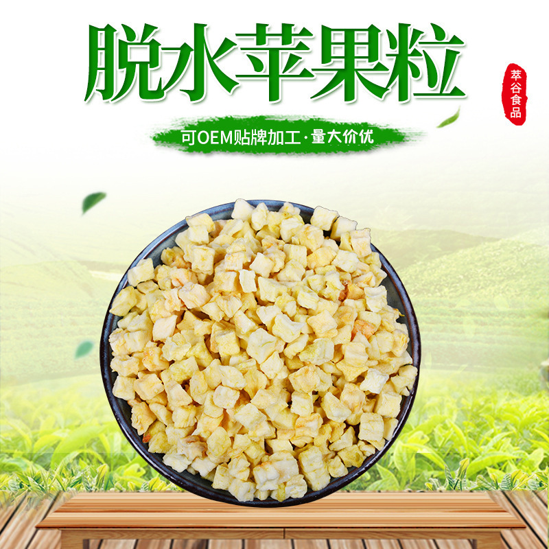 Một loại táo bị mất nước trực tiếp, táo, táo khô, táo khô.