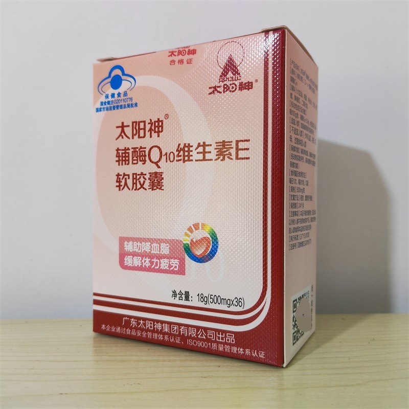 太阳神R辅酶Q10维E软胶囊 500mg/粒*36粒/盒