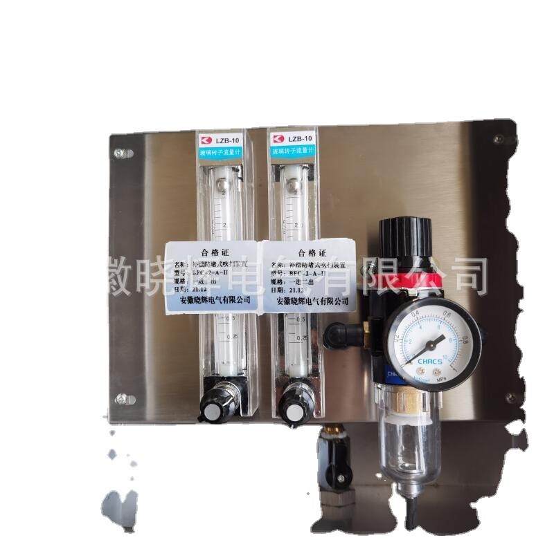 Compensatory block-blowing device BFC-A-2-II compensatory wind pressure measurement block-blowing device