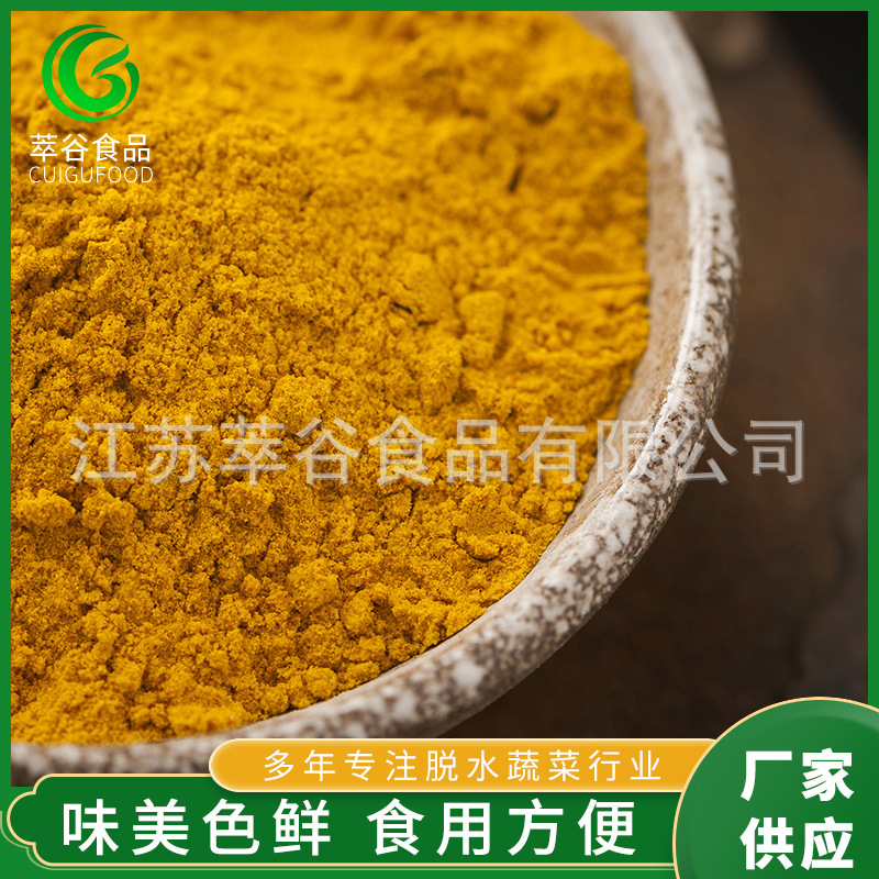 The factory's brand-new Yen Powder food is baked and made of ginger Powder.