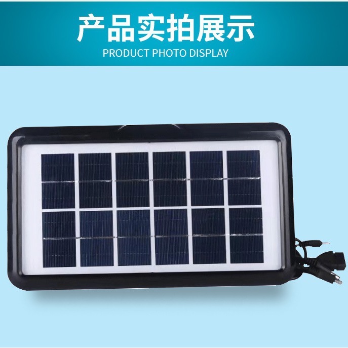 3.5 WW solar panel single-trailed 6v multi-crystal photovoltaic system outdoor recharge panel