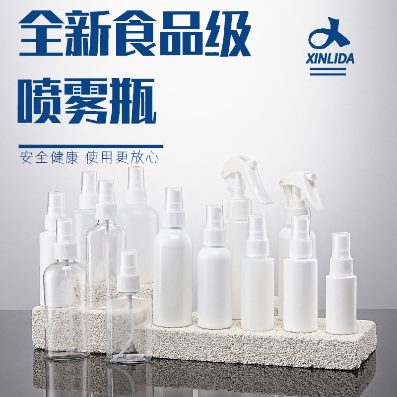 In New Lida, with a small mist sprayer, the oil-contaminated cap sprayer, the mosquito-exposed alcohol vial.