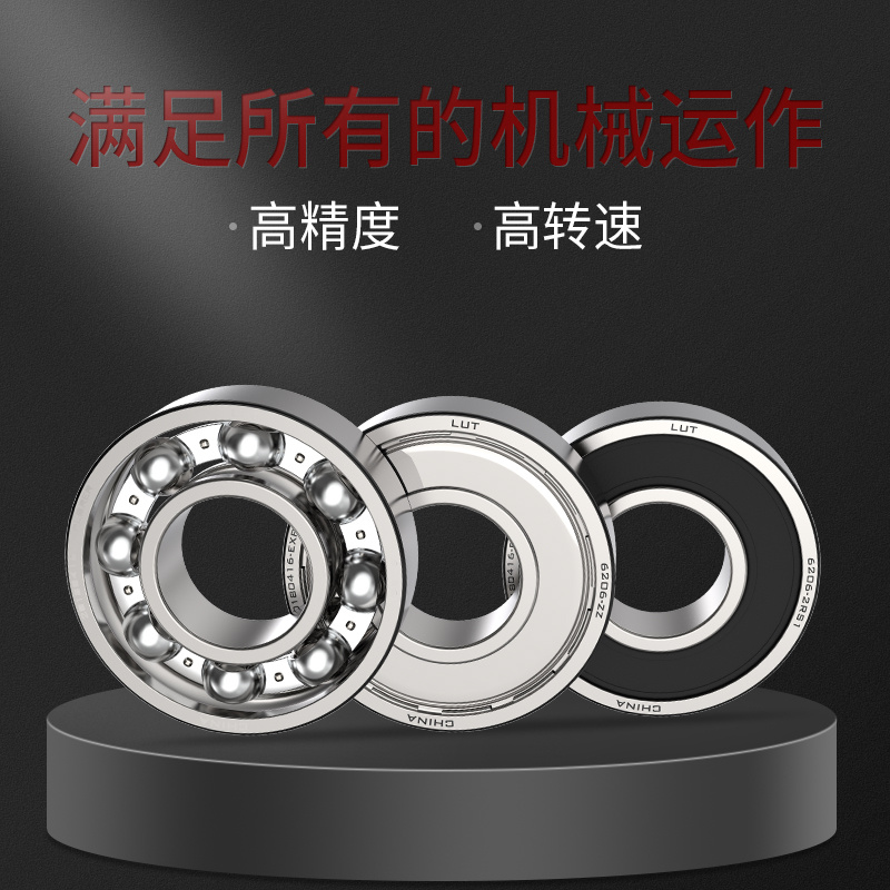 LUT 6212-ZZ P5 80212 import mass depth ball axis bearings with an outer diameter of 110 mm22