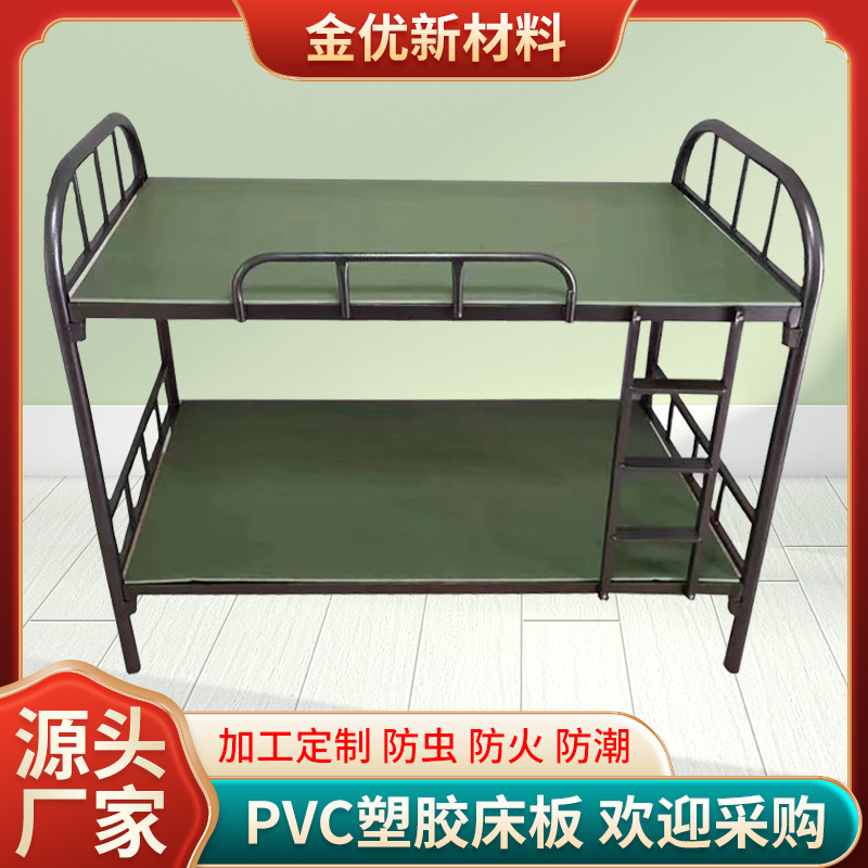 PVC Bedboard Processing Custom, PVC Pygmy Pygmy Pygmy Pygmy Pygmy Pygmy Pygmy Pyramid Source Plant