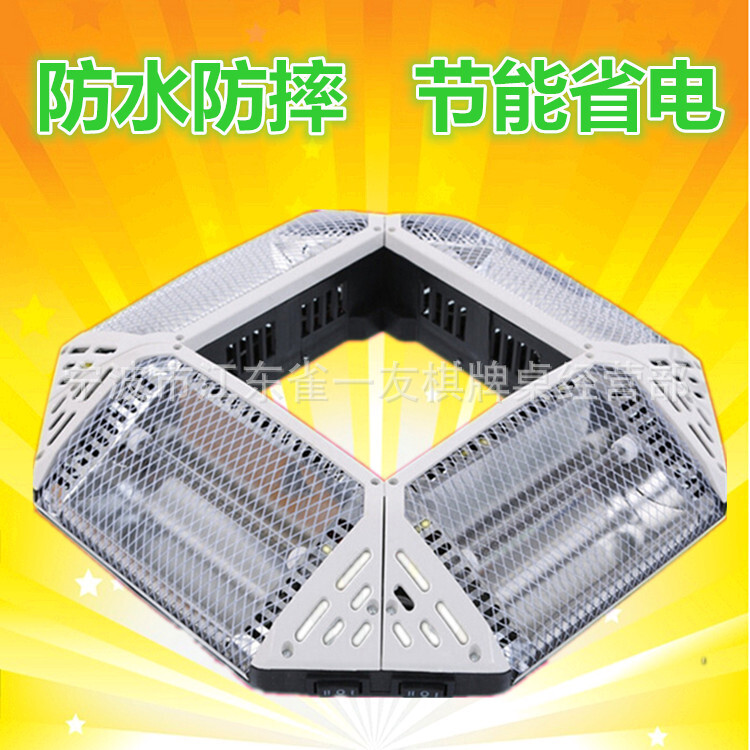 The Mahjongg heater, the Mahjongg table oven, the heater, multi-position power adjustment, long and durable.