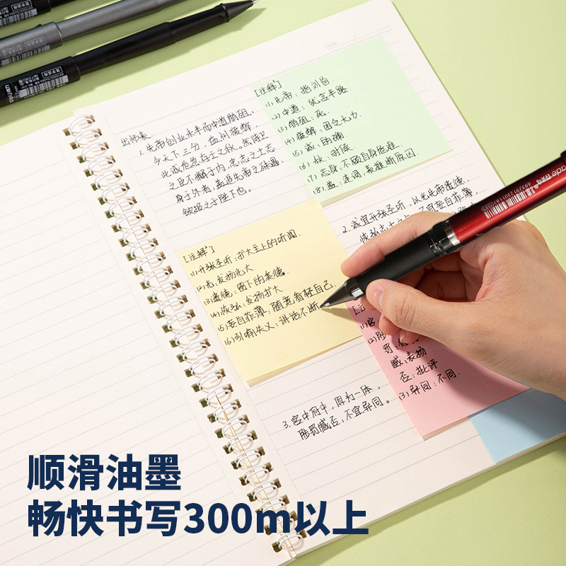 百灵鸟男士商务高档0.7mm子弹头办公黑笔顺滑书法练字展会礼品送