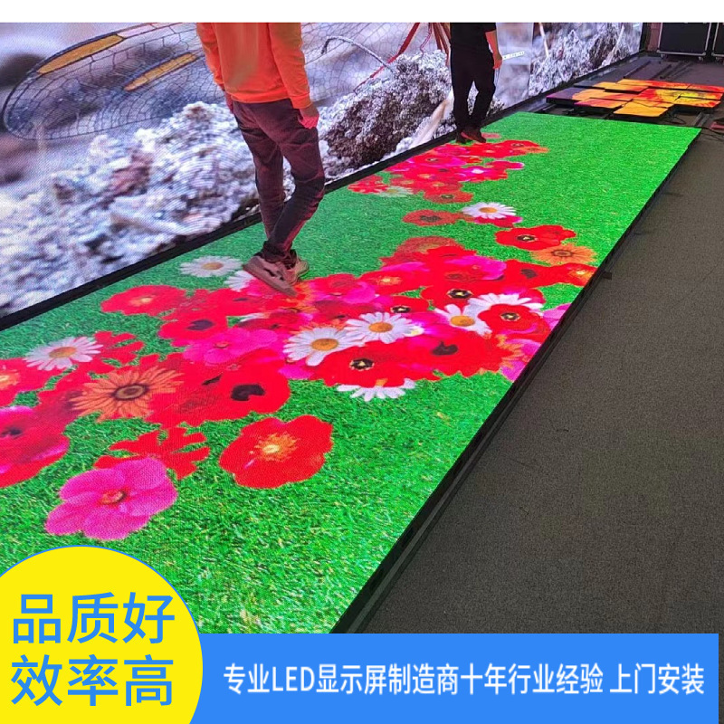 P3.91 P4.81 LED full-coloured brick screen Interactive sensor screen Interactive display screen for the floor brick hall