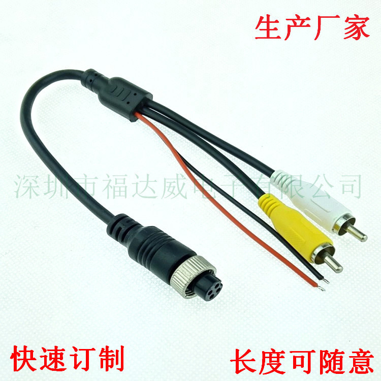 3.5 tai nghe. 3 đầu trang RCA, video điện tử, đường dây âm thanh, 3 và RCA kết nối với đường dây giám sát bằng xe hơi.