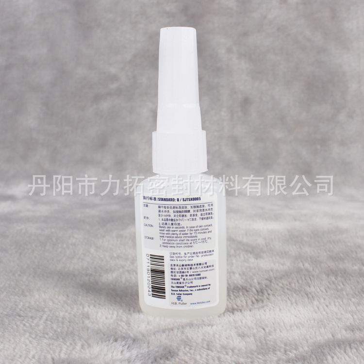 1495瞬干胶  塑料专用胶 粘接金属橡胶铁 快干胶 固化速度快