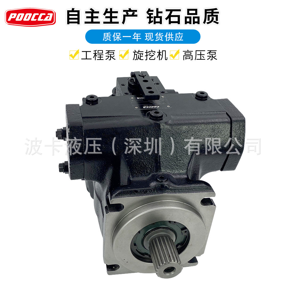 Closed variable piston pump A4VG180+A4VG125 Double Pumping Pumping Vehicle