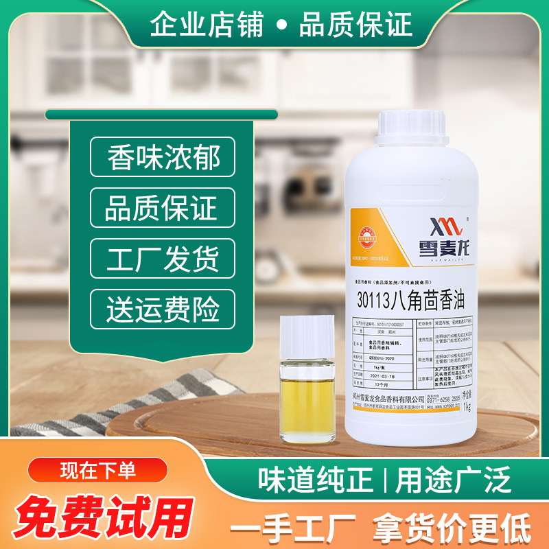 Súng lục, hương thơm, hương thơm, nhà hàng, khách sạn, chảo lửa, rau cải, halogens, thực vật.