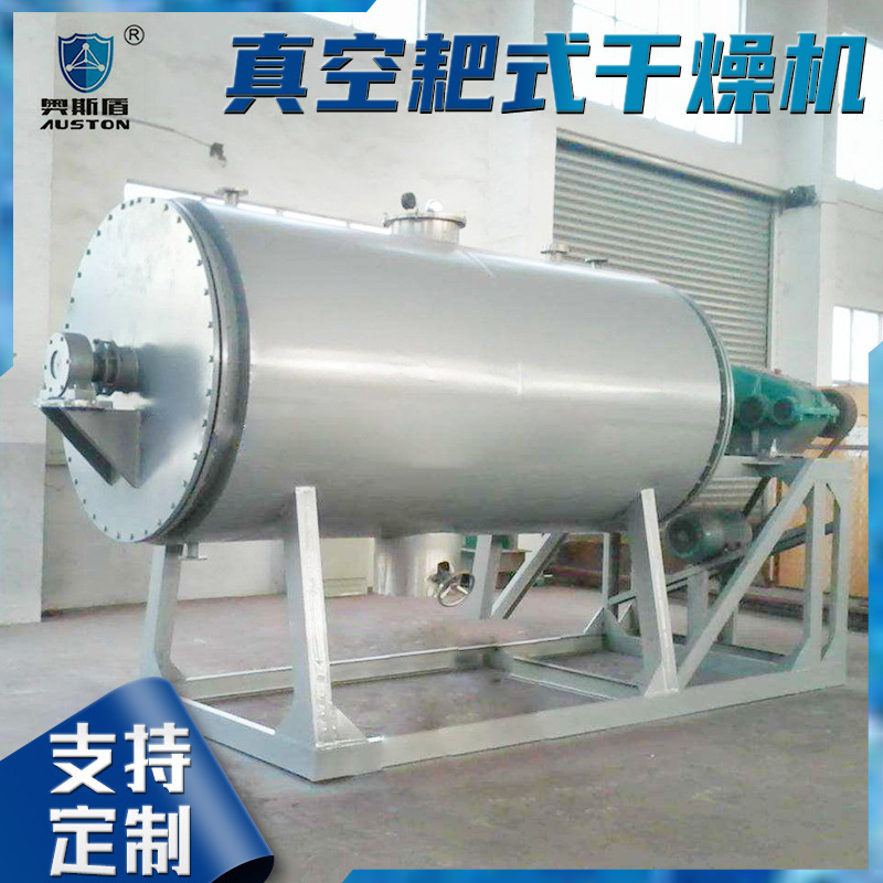 Recycled alcohol by chemical diluting materials vacuuming low-temperature drying equipment