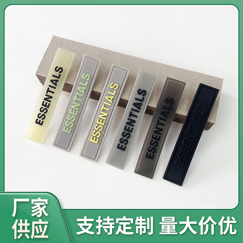 現貨PVC軟膠膠章ESSENTIALS潮牌服裝輔料商標 2022新品滴塑標牌廠