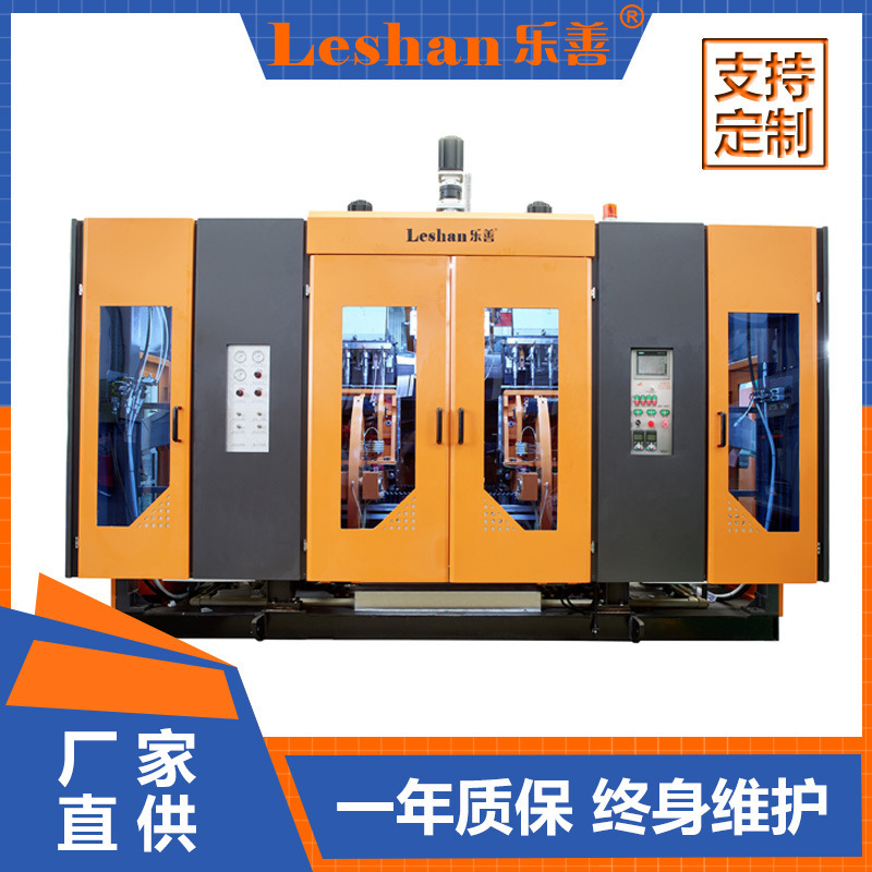 The Guangdong Luxen Blower is a direct supply to the hydraulic double-space blower, which squeezes out the prototype.