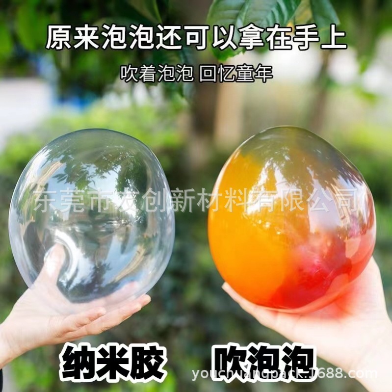 ♪ Một băng nano hai mặt