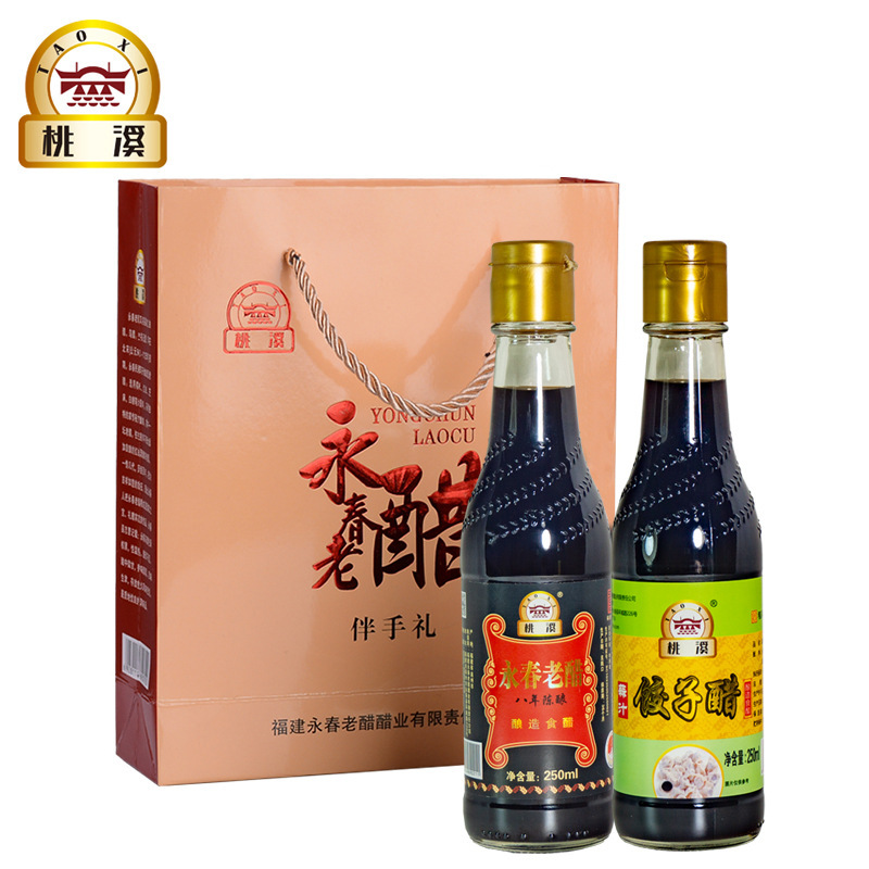Tám năm bằng giấm, 200ml *2 *10 bao tỏi, hộp giấm.