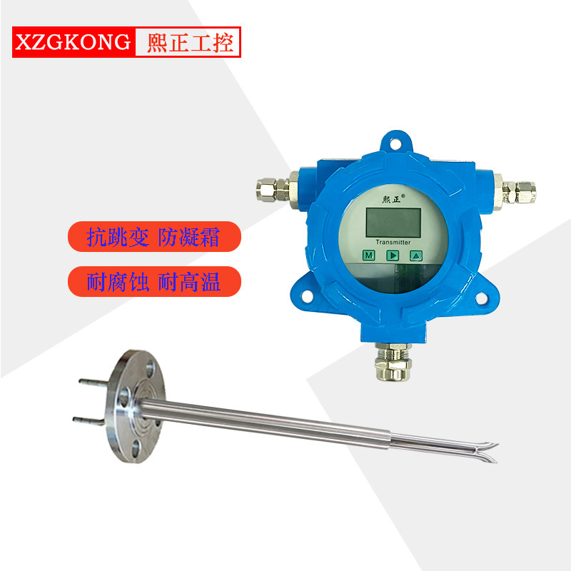 Explosive-proof wind speed/wind-monitoring sensor/high-temperature pipe gas flow instrument/skin hosting current speedometer