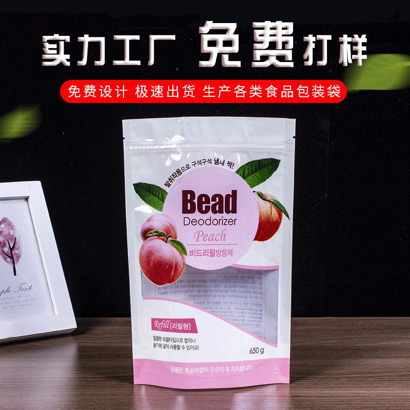 Được đặc biệt hóa trong việc sản xuất tất cả các loại thức ăn khô và giải trí, với các cửa sổ khép kín và túi bọc nhựa được thiết lập để tự quản lý.
