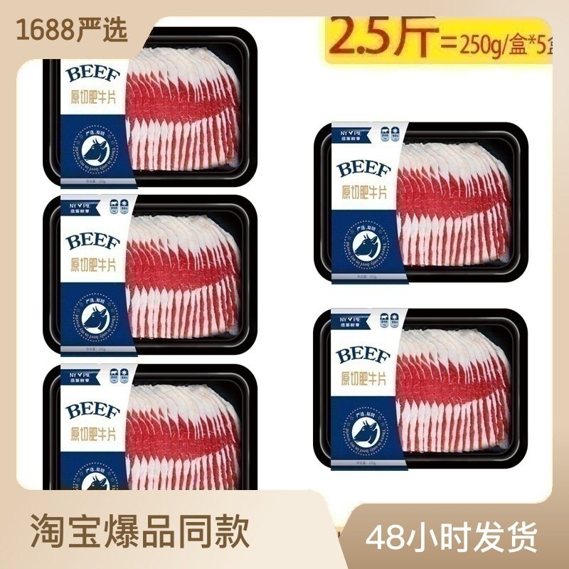 5 hộp ngũ cốc tươi 250g/box thịt bò quay không dưa chua