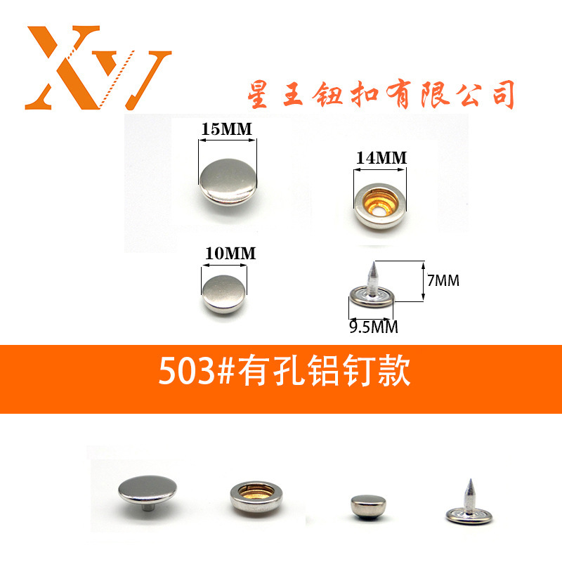 Wholesale brass 503 #501 # four buttons at the metal four-button new button clothing plant