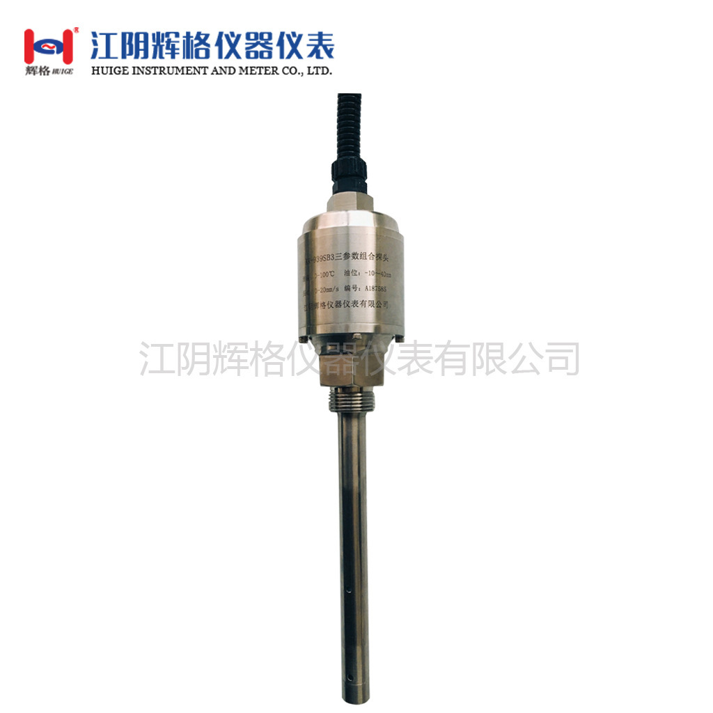 HG-KR939SB3 (HG-TSM803) 3-parameter combination probe (vibration temperature oil spot sensor) temperature