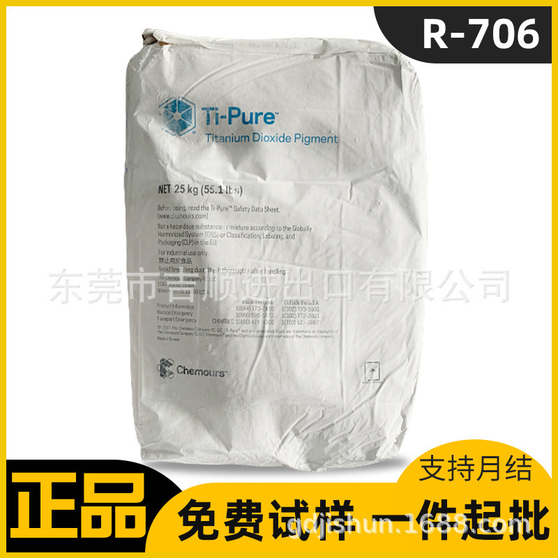 Powder R706 Vỏ bọc cao và trắng.