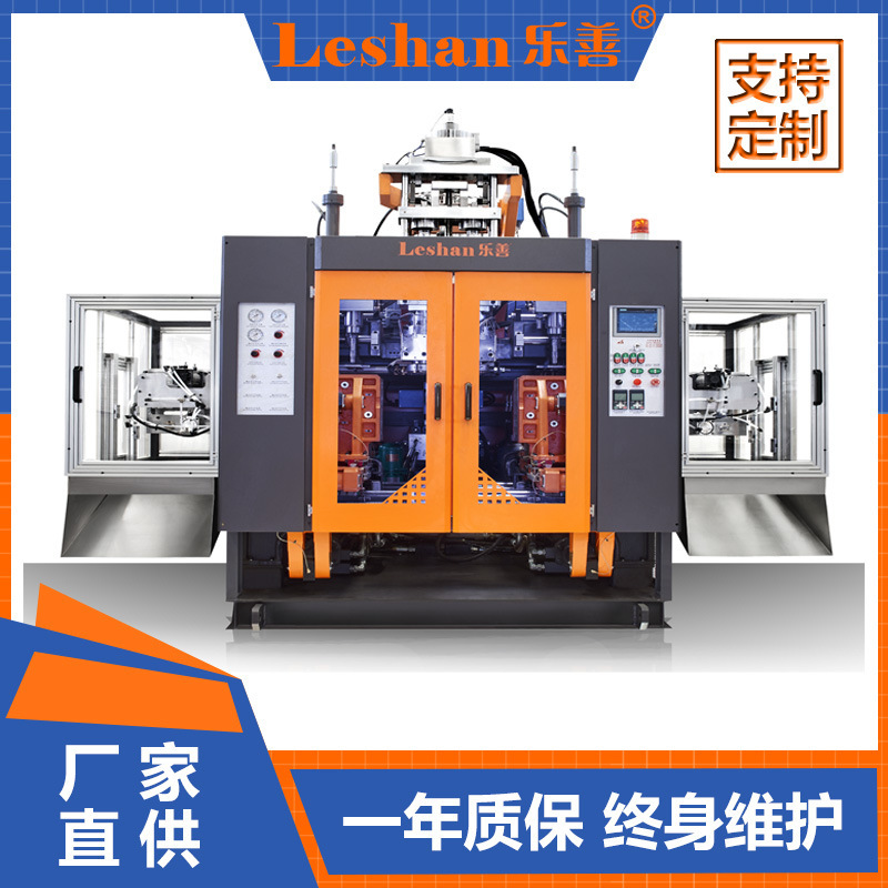 행복한 HDPE 송풍기, 소독 송풍기, 플라스틱 송풍기, 플라스틱 짜임새.