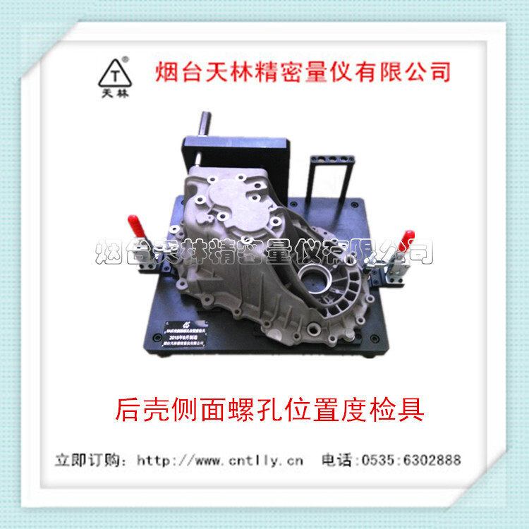 Direct sale of non-standard inspection equipment, comprehensive inspection equipment, vehicle inspection equipment, back-hull snail position control equipment.