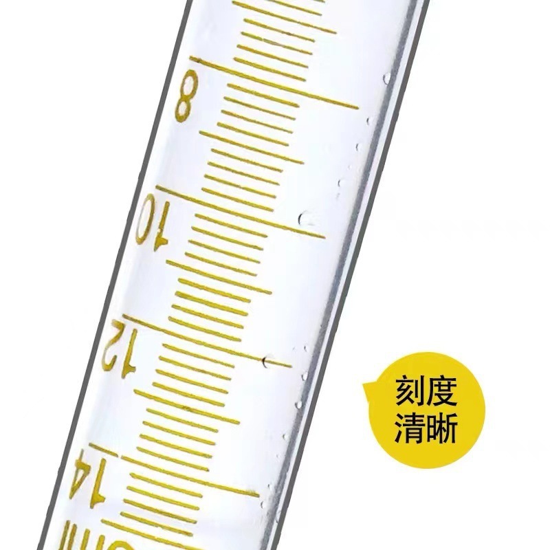 A玻璃螺口試管 玻璃螺口尖底圓底離心管試管 帶刻度耐高溫
