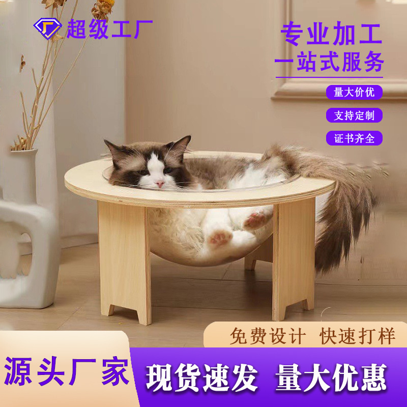 太空舱猫窝四季通用猫咪感睡眠猫床猫爬架木宠物用品猫咪吊床