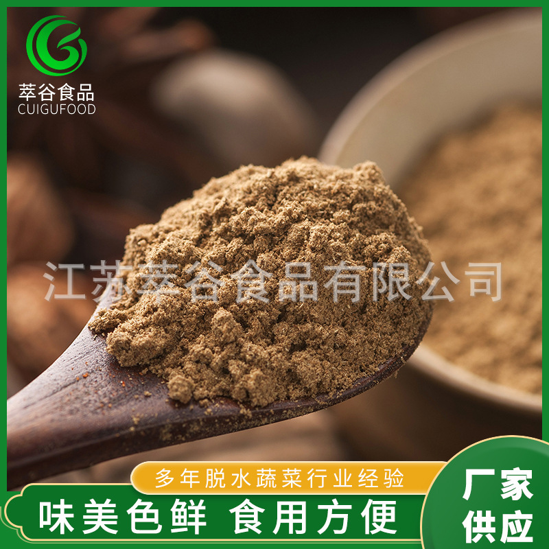 Nhà máy cung cấp 13 mùi hương.