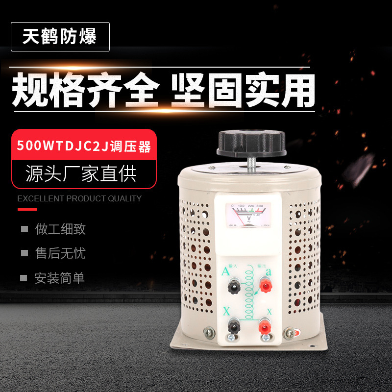 E500 WTDJC2J 전압 변압기 Voltager 가득 차있는 구리 선 가득 차있는 힘 전압 조정기 보다는 더 큰