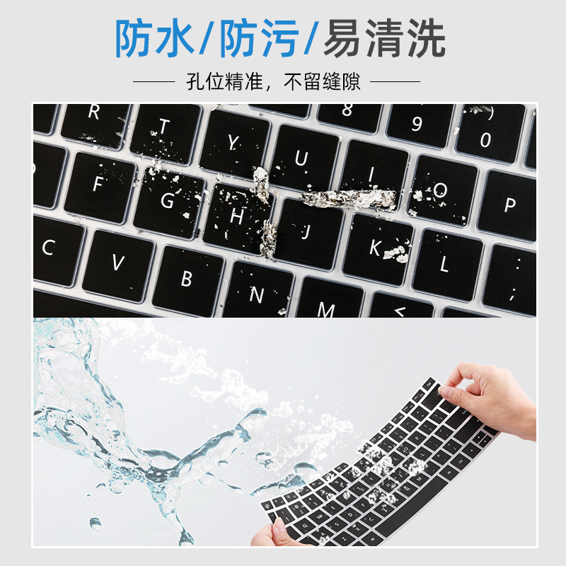당신은 mateBook 키보드 색상 만화 Magicb 보호를 페인트 할 수 있습니다.