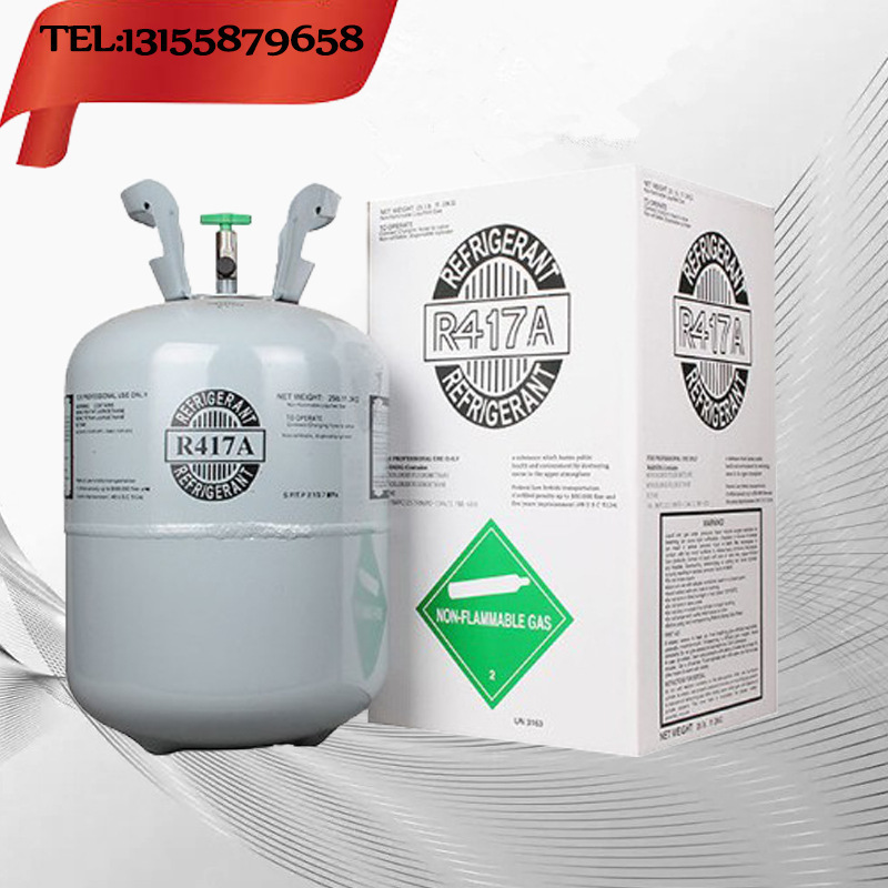 417a Refrigerant New refrigerant R417 Freon 417a Air-conditioning Refrigerator Direct supply