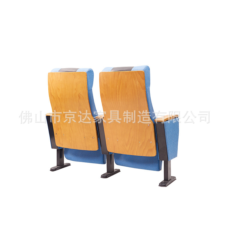 Conference room cinema seats Multimedia classroom stairs, public row chairs, theatre chairs