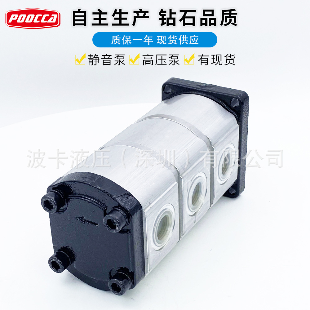 Direct sale of agricultural gear pump price TFP0NN series 4-wheel tractor gear pump