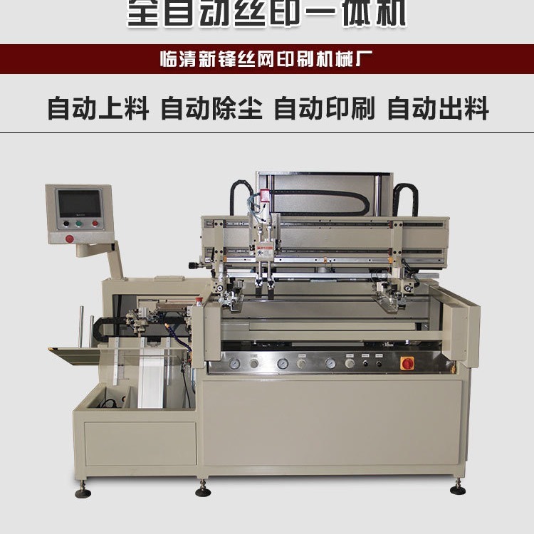 The Shandong plant has all the automatic wiring and filament printing for the card card paper type.