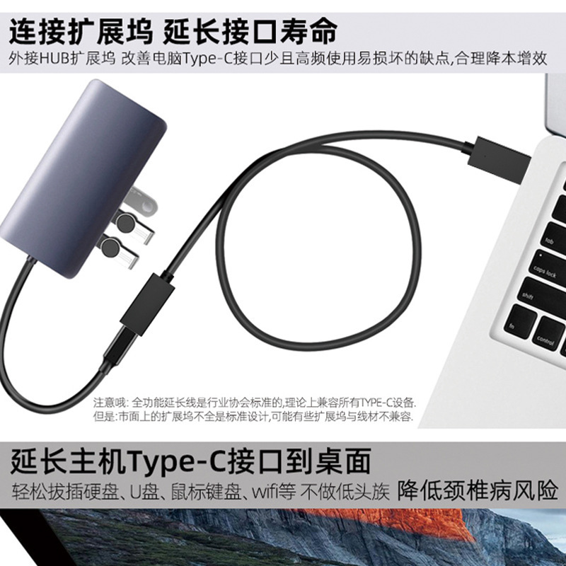 Customize the Type-C Extension 20G high-speed transmission of the 4K feeder extension line between C and C parent USB3.2