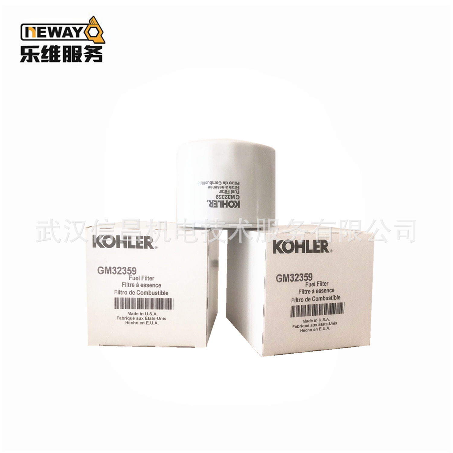 科勒KOHLER三濾三件套GM32359/GM47465/GM16944批發