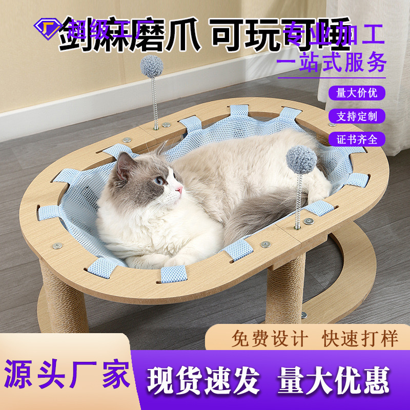 猫窝猫吊床四季通用猫咪夏季凉窝公主吊床夏天透气沙发宠物用品