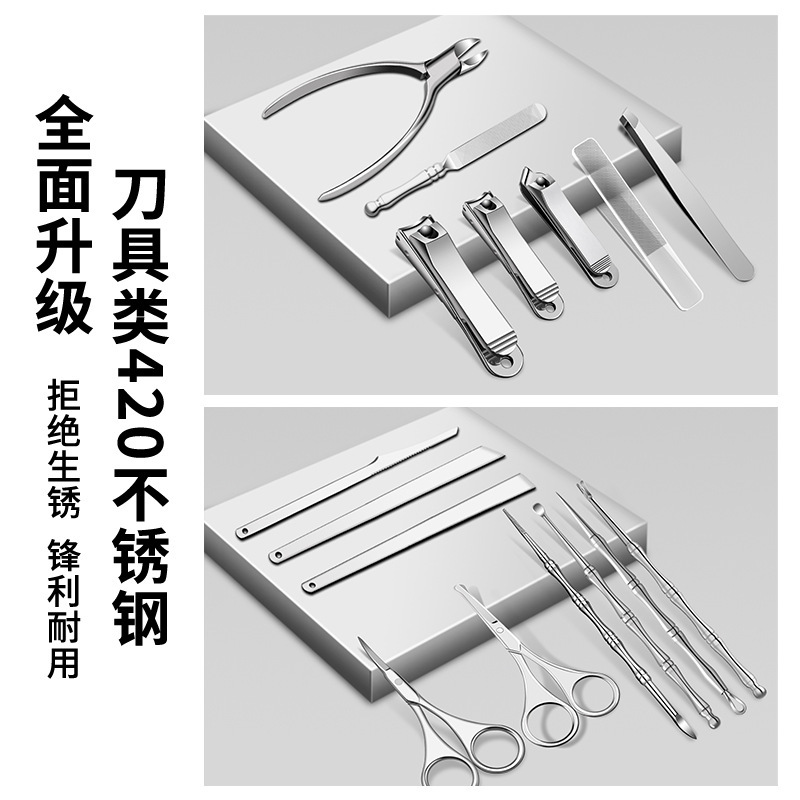 A fingernail knife with an ants stainless steel fingernail, and a nail cutter for the home.