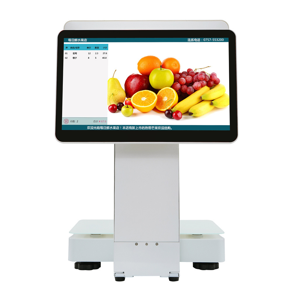 Hong Clerical PC's Double-Scraper Super-fruit Precipient AI Smart Commodity Recognition Scale