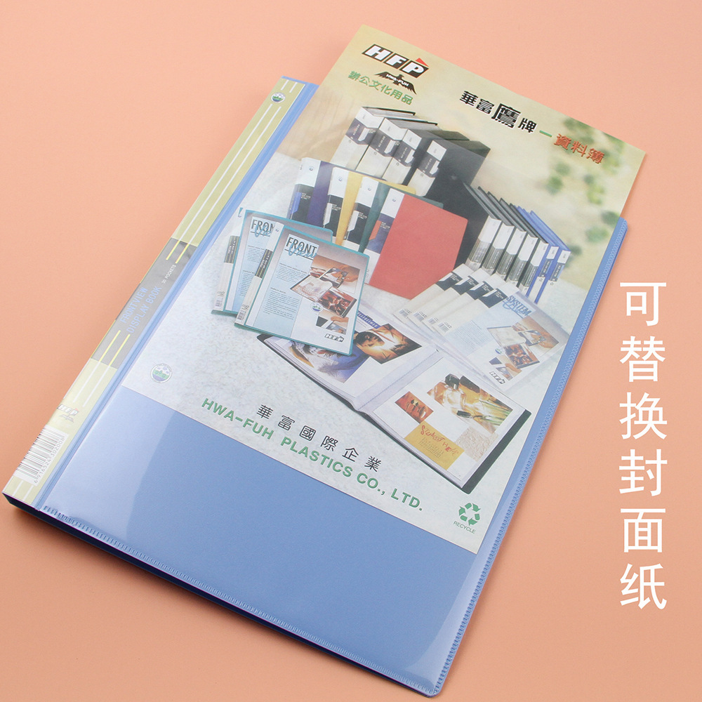 批发鹰牌塑料透明a4资料册活页文件夹学生用试卷60插页收纳册