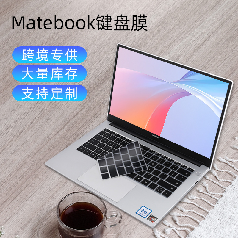 당신은 mateBook 키보드 색상 만화 Magicb 보호를 페인트 할 수 있습니다.