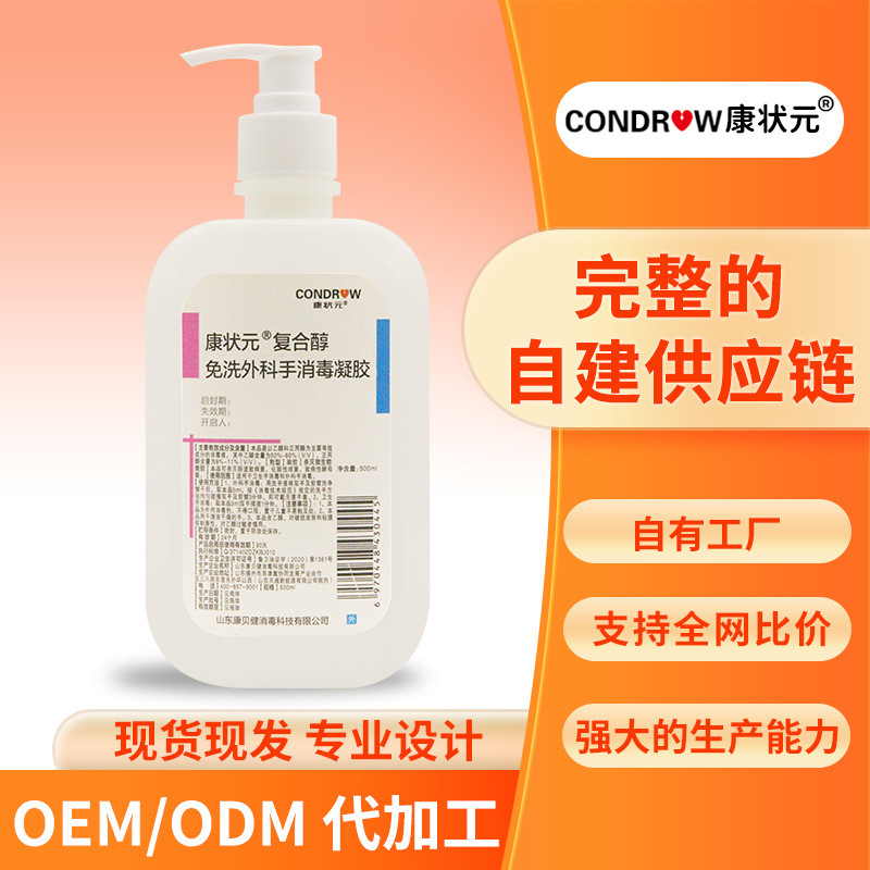 gel khử trùng tổng hợp từ sữa rửa tay đến bàn tay cắt bỏ từ bệnh viện trường học gia đình