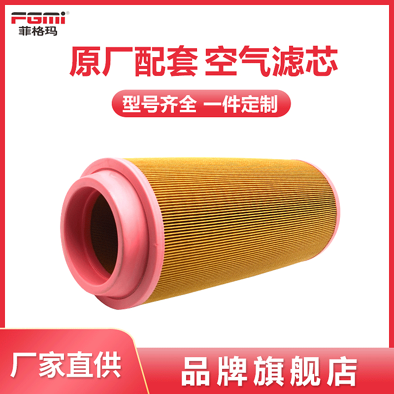 Pump air filter cores, maintenance of materials spares, c16400 AC processor