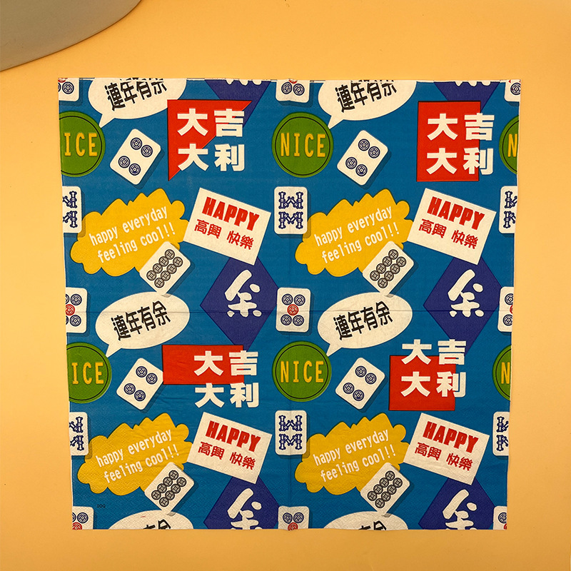 It's a great deal to print a logo for the birthday of the Daikichi napkins and chess room.