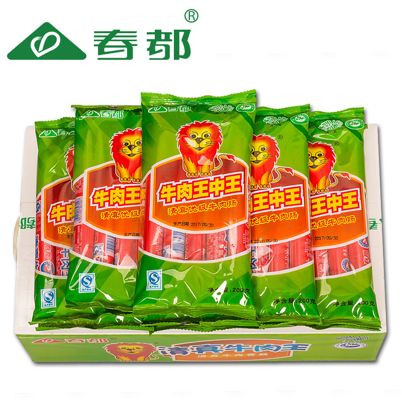 Thịt nguội và ruột của nhà vua được làm sạch.