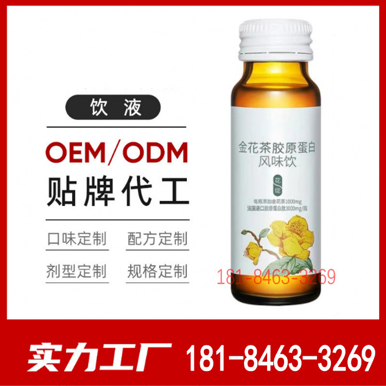 Urythrocytal erythrocytal eryrcrangua mầm, rythrocytal da cam phù hợp với việc xử lý miệng