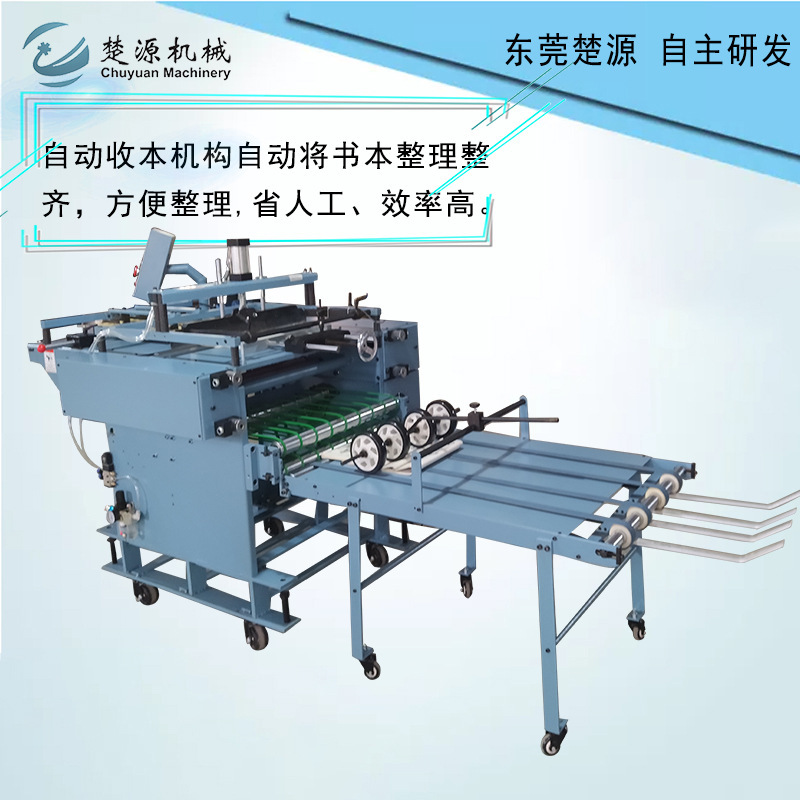 ZB450 Translator for Full Automatic High-speed Paper Collapse